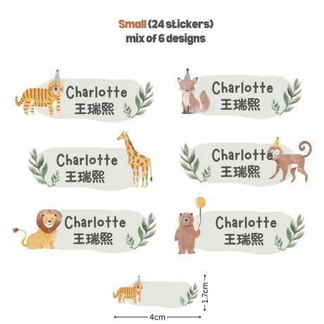 [ Sticker ] Personalised Waterproof Name Sticker Set