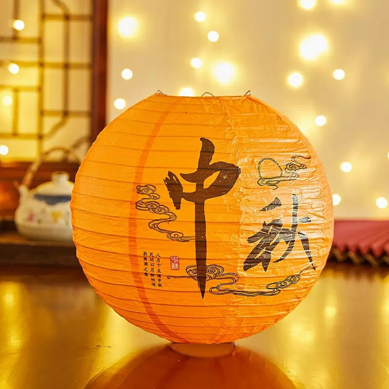 Mid Autumn Festival Decorative Lantern Hanging Banner