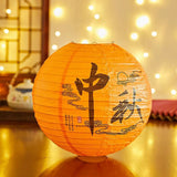Mid Autumn Festival Decorative Lantern Hanging Banner