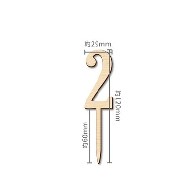 [SG Seller] - Birthday 100days number wooden cake topper