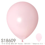 18 inch Latex Balloon 18inch Helium Grade Balloon