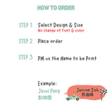Racing Car Personalized Name Sticker Set