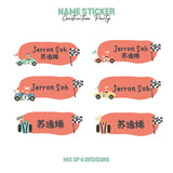 Racing Car Personalized Name Sticker Set