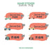 Racing Car Personalized Name Sticker Set