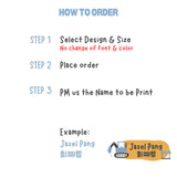 Construction Personalized Name Sticker Set