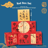 [SG Seller] All Mid autumn festival Lantern decoration banner garland wall decor backdrop photo prop lantern