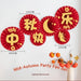 [SG Seller] All Mid autumn festival Lantern decoration banner garland wall decor backdrop photo prop lantern