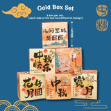[SG Seller] All Mid autumn festival Lantern decoration banner garland wall decor backdrop photo prop lantern
