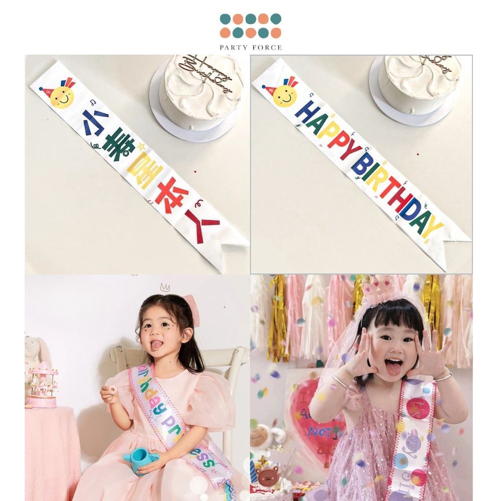 Cute Colorful Pinky Birthday Sash for Kids Adults Birthday Party Acceserios