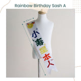 Cute Colorful Pinky Birthday Sash for Kids Adults Birthday Party Acceserios