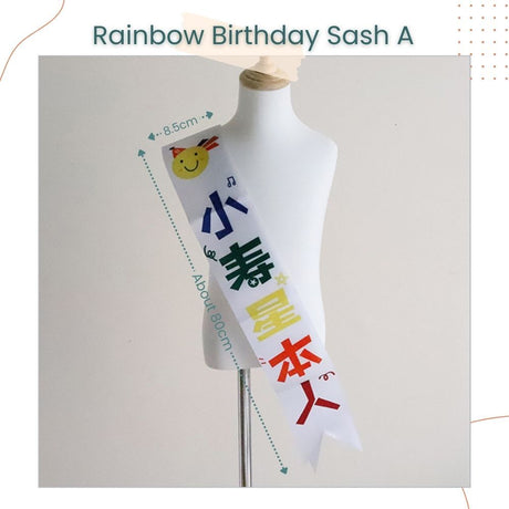 Cute Colorful Pinky Birthday Sash for Kids Adults Birthday Party Acceserios