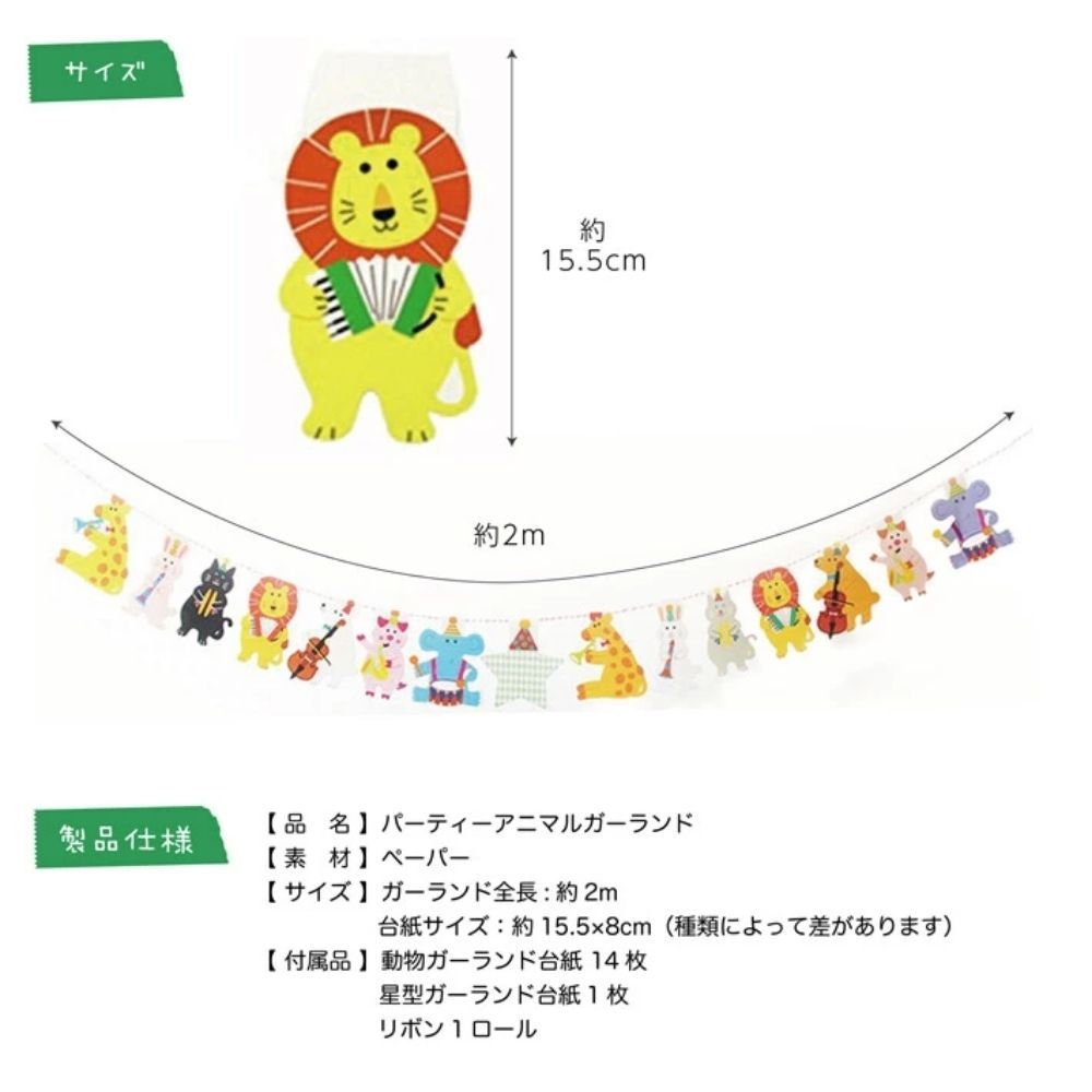 [SG Instock] Decorative Happy Birthday Banner Garland Triangle Flag Bunting for Party Decoration