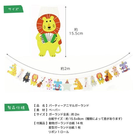 [SG Instock] Decorative Happy Birthday Banner Garland Triangle Flag Bunting for Party Decoration
