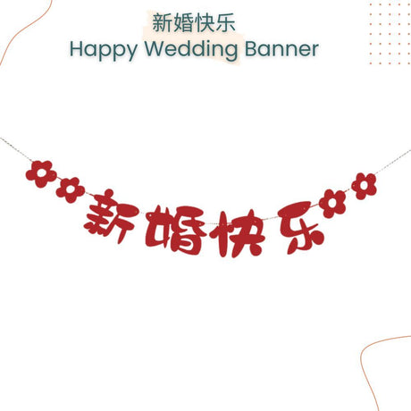 囍 Chinese Red Theme Happy Wedding BIg Day Flower Banner For Chinese Tradisional Wedding Decoration