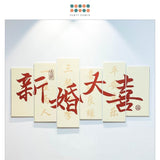 囍 Chinese Words Red 新婚大喜 KT Board Background Wall Decoration for Wedding Room Living Room Photo Props