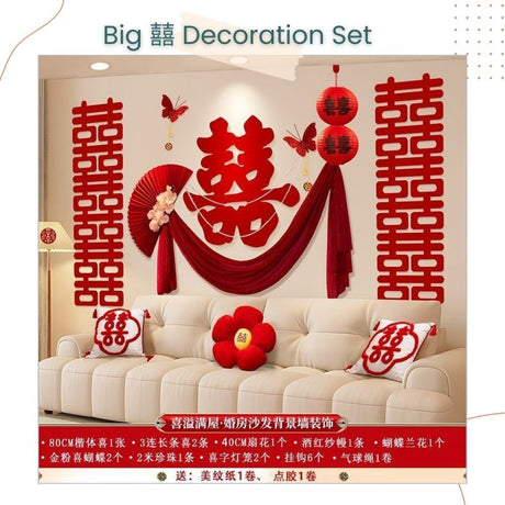 囍 Red Wedding Butterfly Fan with Flower Backdrop Decoration Set Value Pack for Wedding Room Living Room Photo Props