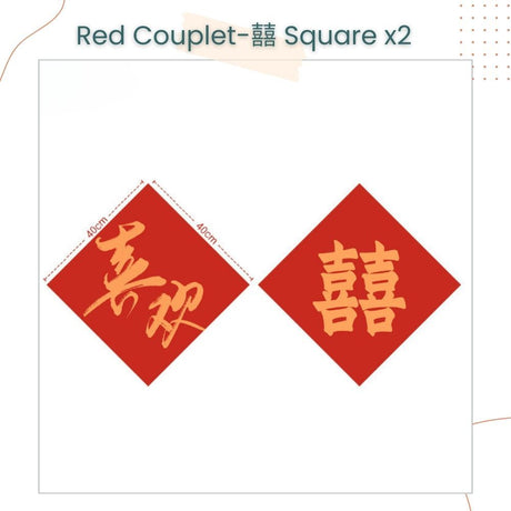 囍 Big Chinese Wedding Red Couplets Sticker Backdrop Decoration for Wedding Room Living Room Photo Props