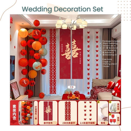 囍 Premium Wedding Lantern Backdrop Decoration Set for Wedding Room Living Room Photo Props