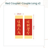 囍 Big Chinese Wedding Red Couplets Sticker Backdrop Decoration for Wedding Room Living Room Photo Props