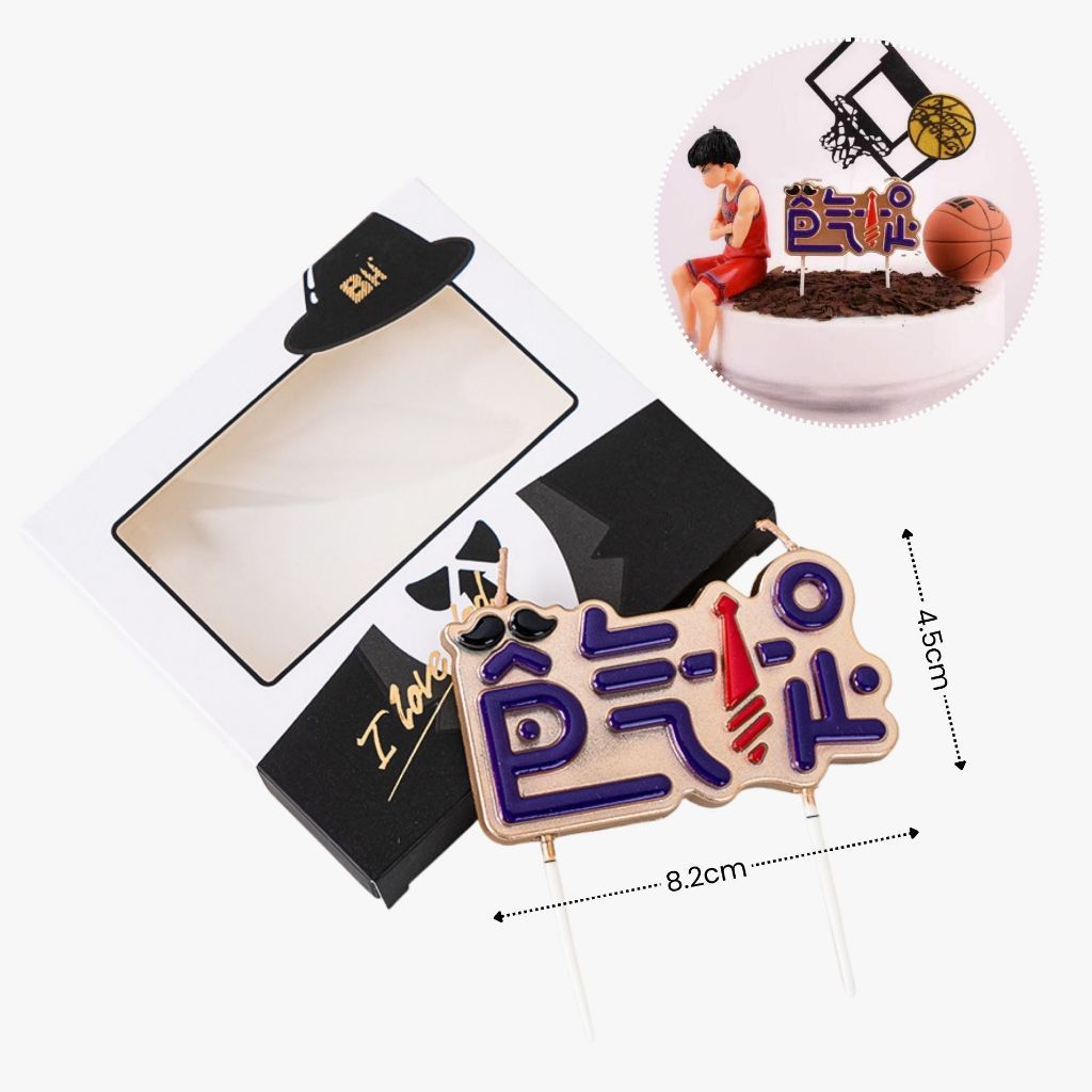 [SG Instock] Fathers Day Banner Balloon Decoration Father's Day Cake Topper Best Dad Ever Happy Father Day Gift