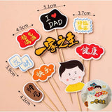 [SG Instock] Fathers Day Banner Balloon Decoration Father's Day Cake Topper Best Dad Ever Happy Father Day Gift