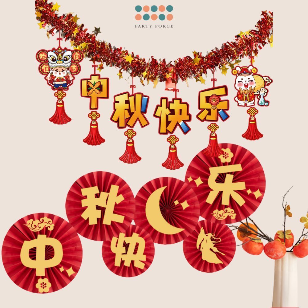 Mid autumn Festival Banner Garland Lantern Riddles Hanging Decoration