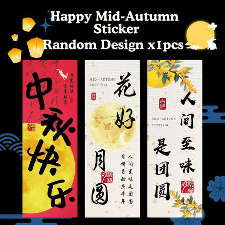 [SG seller] Round Antique Design Paper Lantern mid autumn festival decoration event