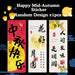 [SG seller] Round Antique Design Paper Lantern mid autumn festival decoration event