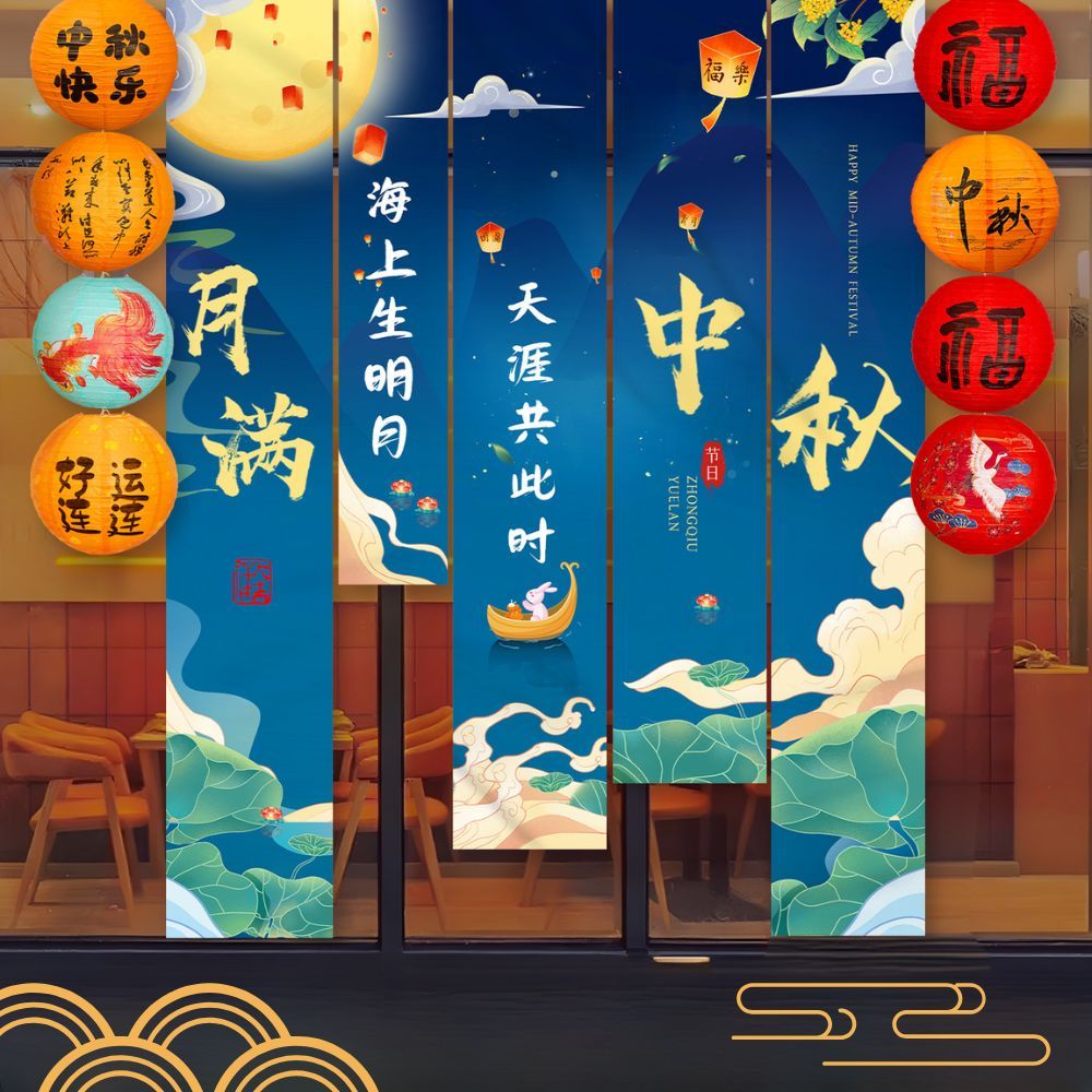 [SG Seller] Mid autumn backdrop decoration photo props for events resturant cafe decorations