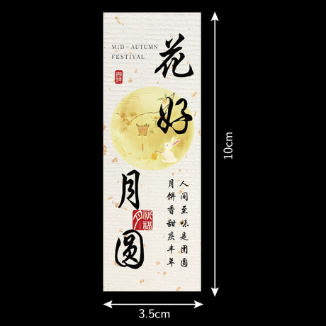 [SG Seller] Happy Mid-Autumn festival Stickers for mook cake box and gifts