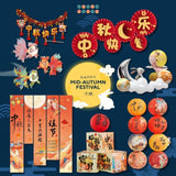 [SG Seller] All Mid autumn festival Lantern decoration banner garland wall decor backdrop photo prop lantern