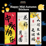 [SG Seller] Happy Mid-Autumn festival Stickers for mook cake box and gifts