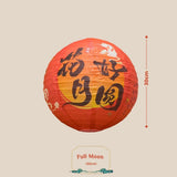 [SG seller] Round Antique Design Paper Lantern mid autumn festival decoration event