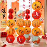 [SG seller] Round Antique Design Paper Lantern mid autumn festival decoration event