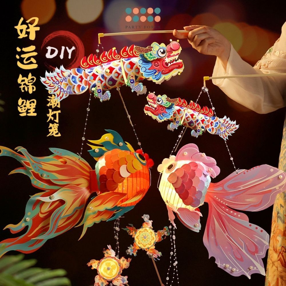 Mid autumn Koi Fish DIY lantern Led light lantern