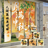 Mid autumn backdrop decoration photo props for events