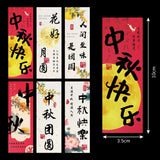 [SG Seller] Happy Mid-Autumn festival Stickers for mook cake box and gifts