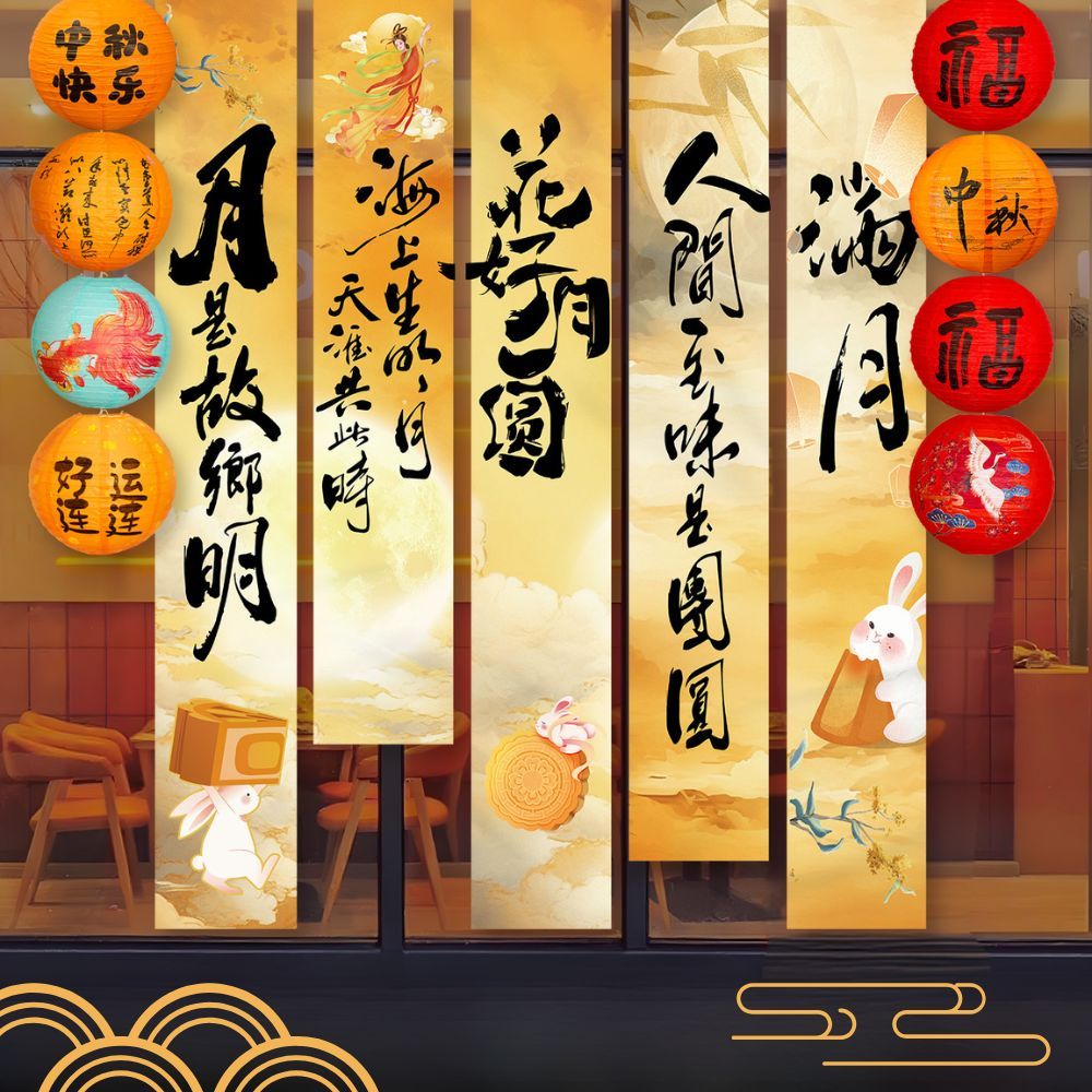 [SG Seller] Mid autumn backdrop decoration photo props for events resturant cafe decorations