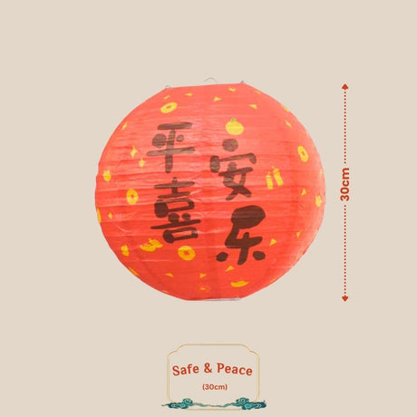 [SG seller] Round Antique Design Paper Lantern mid autumn festival decoration event
