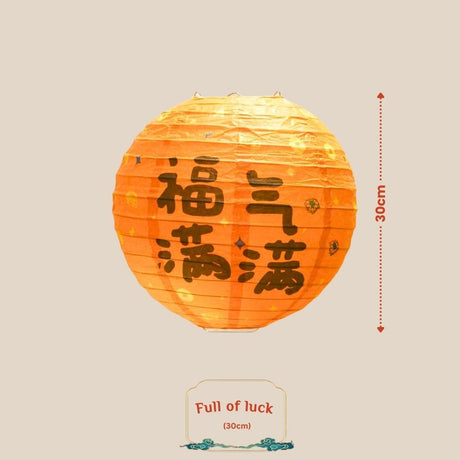[SG seller] Round Antique Design Paper Lantern mid autumn festival decoration event