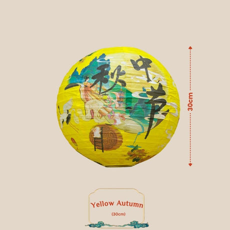 [SG seller] Round Antique Design Paper Lantern mid autumn festival decoration event