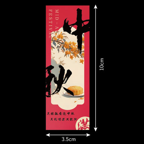 [SG Seller] Happy Mid-Autumn festival Stickers for mook cake box and gifts