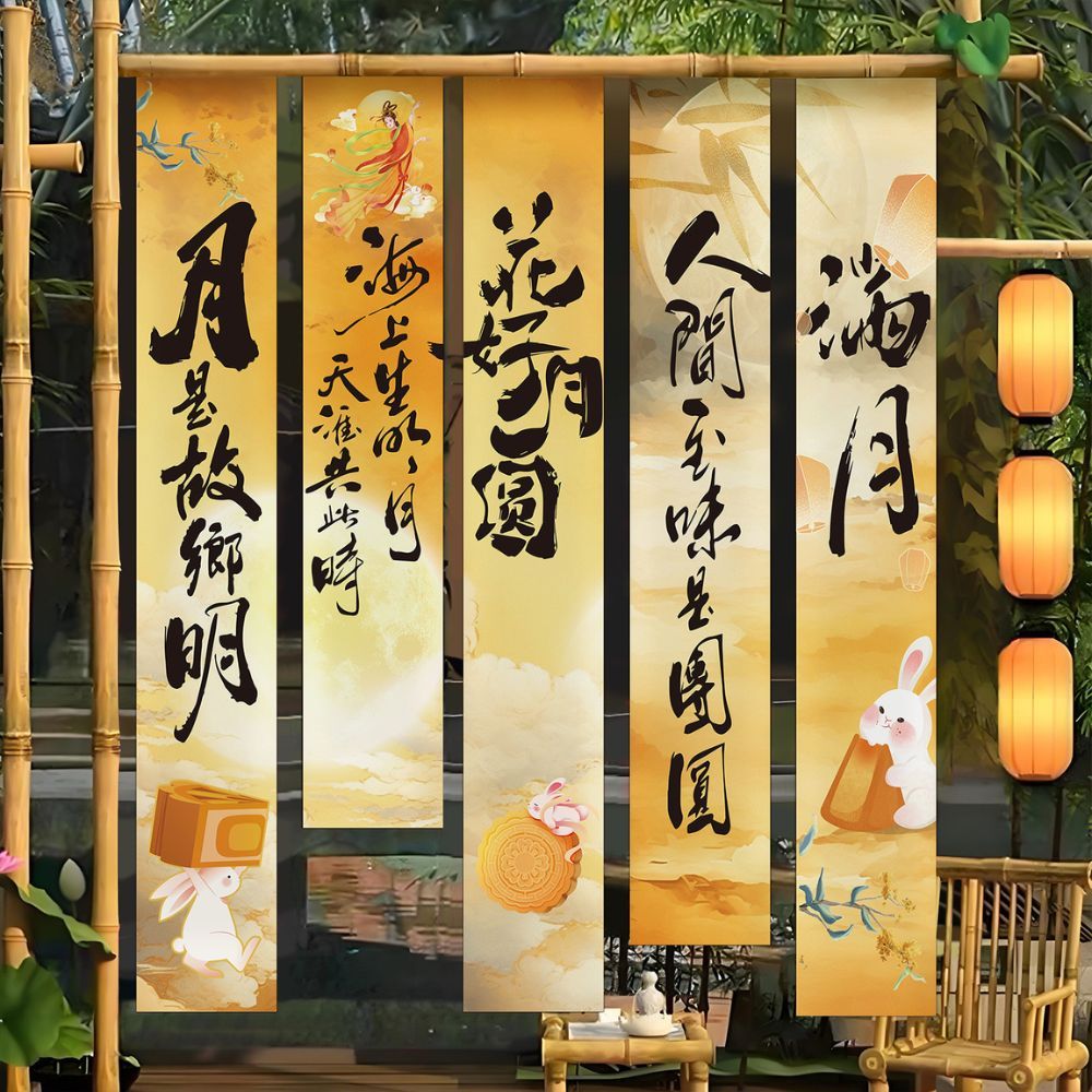[SG Seller] Mid autumn backdrop decoration photo props for events resturant cafe decorations