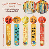 Mid autumn Festival Banner Garland Lantern Riddles Hanging Decoration