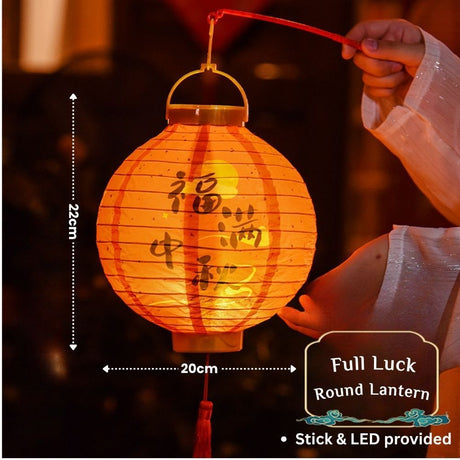 Mid autumn Koi Fish DIY lantern Led light lantern