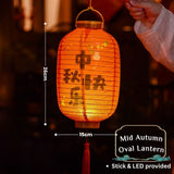 Mid autumn Koi Fish DIY lantern Led light lantern
