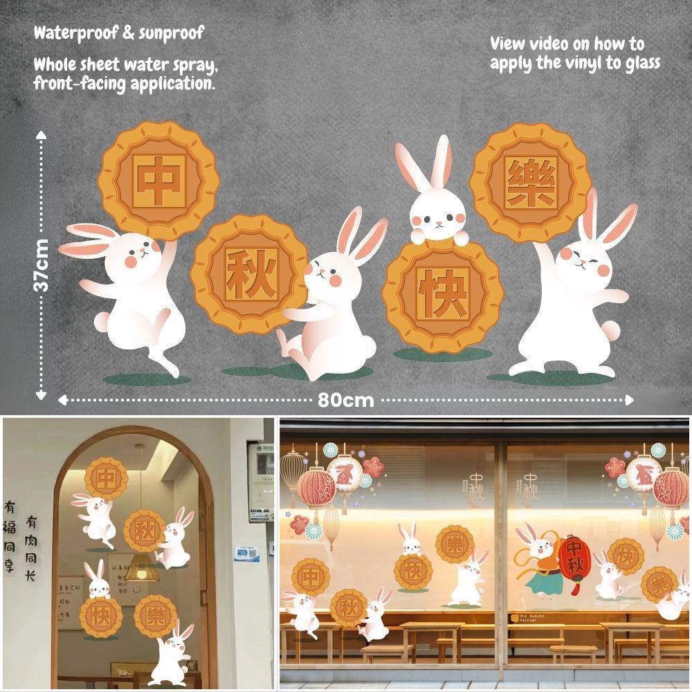 Mid-Autumn Festival electrostatic vinyl decals for Glass Window Stickers Decoration
