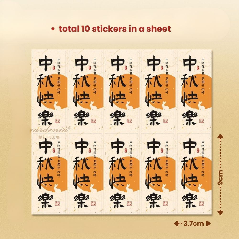 Mid Autumn festival Stickers Gift Tag and Post Card