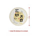 Mid Autumn festival Stickers Gift Tag and Post Card