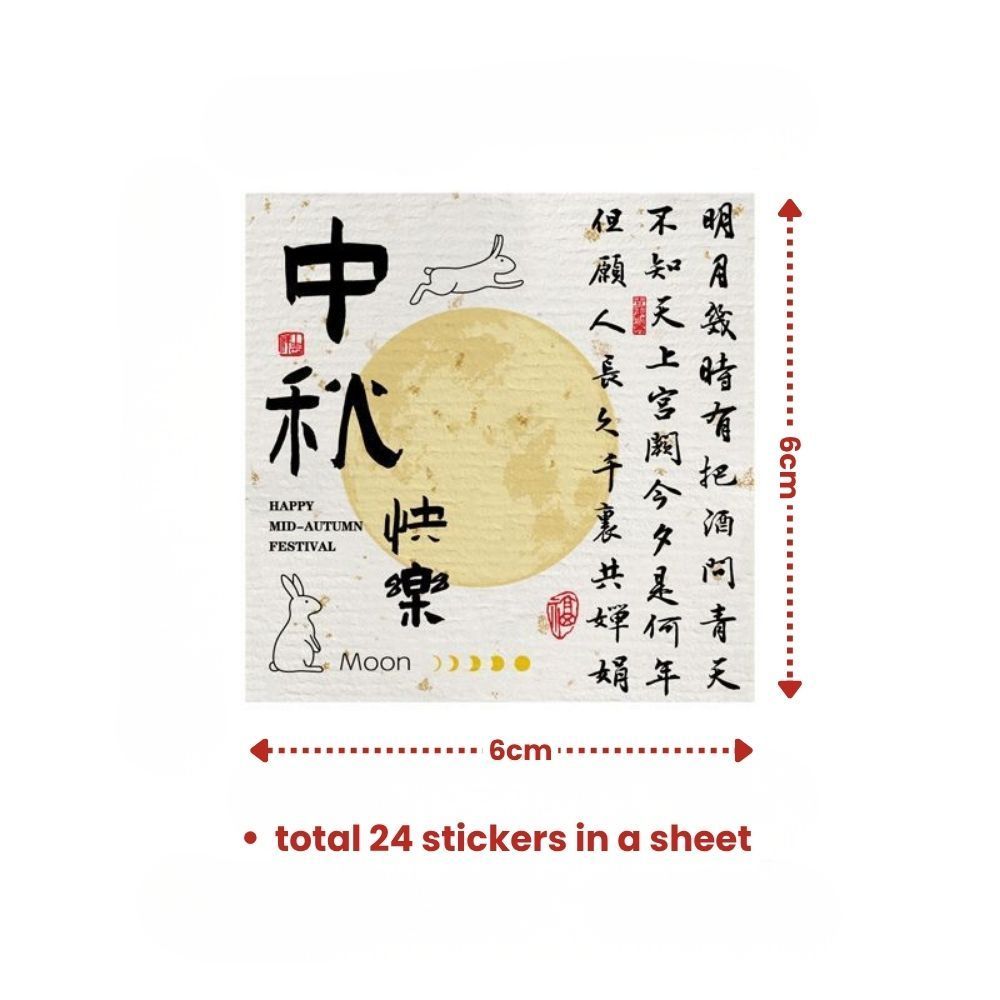 Mid Autumn festival Stickers Gift Tag and Post Card